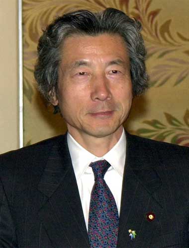 koizumi