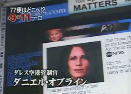 airtrafficctontroler